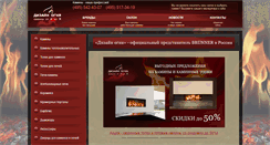Desktop Screenshot of firedesign.ru